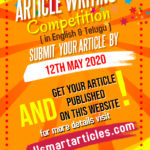 Article Writing Competition – May 2020