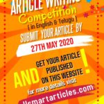 Article Writing Competition – May 2020 (2nd Contest)