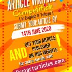 Article Writing Competition – June 2020